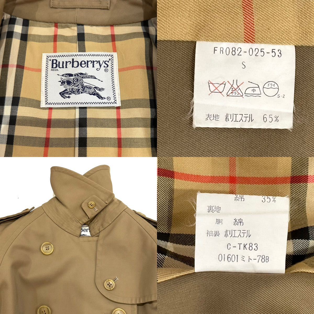 良品!!90s vintage Burberrys バーバリー ロング トレンチコート(S)丈106㎝ ベージュ レディース コート 日本製の画像10