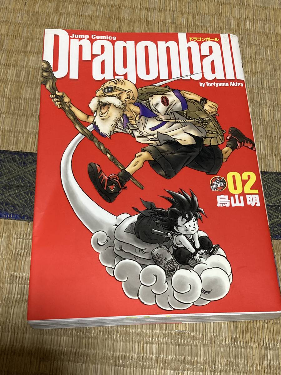 初版 DRAGON BALL ドラゴンボール 完全版 2巻 鳥山明_画像1