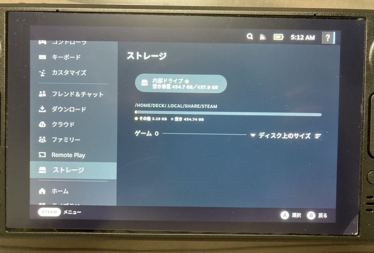 steam deck 64GB→512GB(ストレージ増設済)(携帯型)|売買された