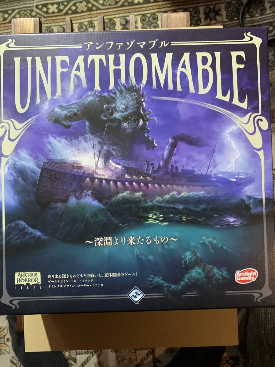 クトゥルフ神話　UNFATHOMABLE アンファゾマブル　日本語版　美品_画像1