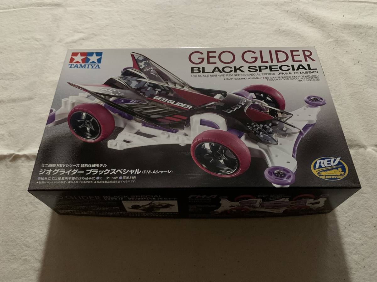 【未使用】タミヤ ミニ四駆 特別仕様モデル [ジオグライダー ブラックスペシャル] 田宮模型 TAMIYA プラモデル キット mini4wd_画像1