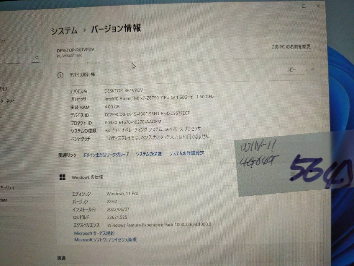送料無料　NO.564 　1000円スタート　NEC VKX6XT-R　Windows11 64bit Intel Atom x7-Z8750( CPU 1.6GHz )/ＲＯＭ4G/HDD62G/10incW_画像7