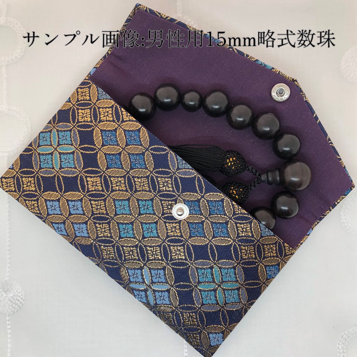 ライトピンク46  匿名配送　新品未使用　御念珠入れ　数珠ケース　冠婚葬祭　葬式　日本製