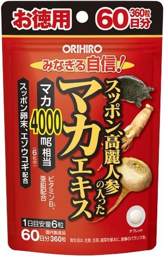 360粒(2ヶ月分) オリヒロ スッポン高麗人参の入ったマカエキス徳用 360粒