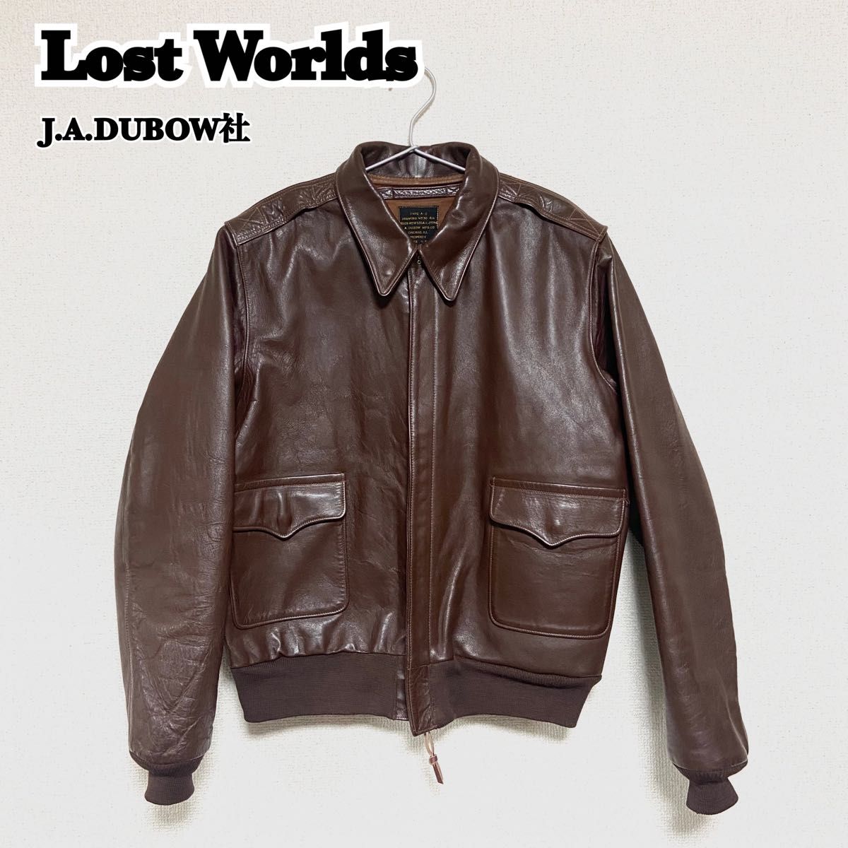 美品】ロストワールド A2 フライトジャケット J A DUBOW社 米国 美品】ロストワールド A2 フライトジャケット J A DUBOW社 米国