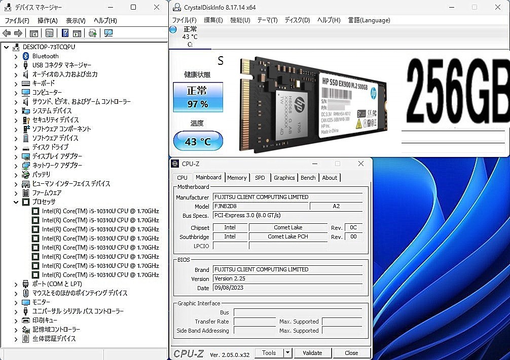 美品 年式2020★第10世代 Core i5 10310U Nvme SSD256G 8GB LIFEBOOK U9310D 13.3型 FHD液晶 WIFI6 Bluetooth ノートパソコン windows f_画像8