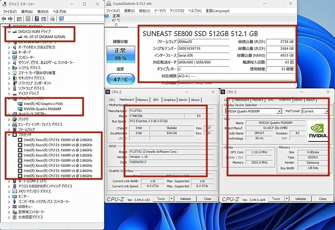 訳有 Quadro M2000M★七世代 i7 相当★Xeon e3-1505Ｍv6 FUJITSU H770 新品SSD512GB★メモ32GB Wifiノートパソコン windows11 office/typec_画像7