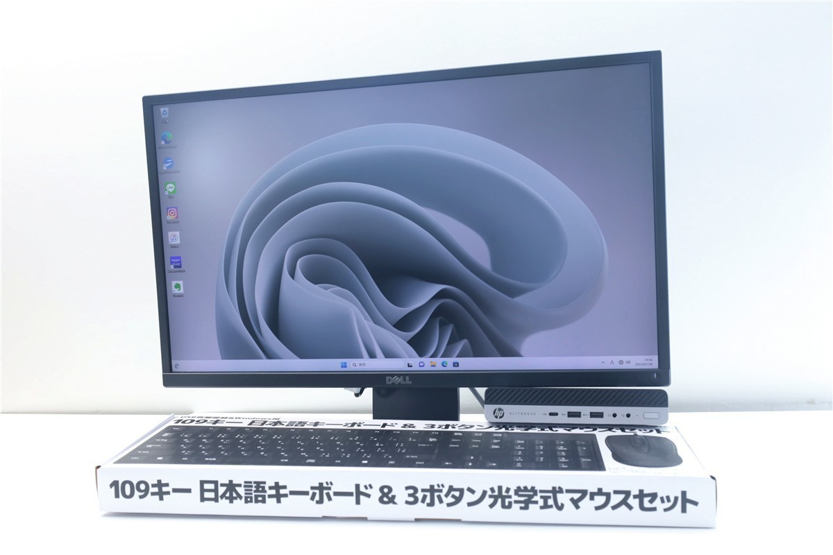 即発送可 東京生産 HP Elitedesk 800 G5 MD 22型 モニターセット★爆速SSD256GB+HD500GB 九世代 i5 9600T/16GB/ デスクトップ windows11 F