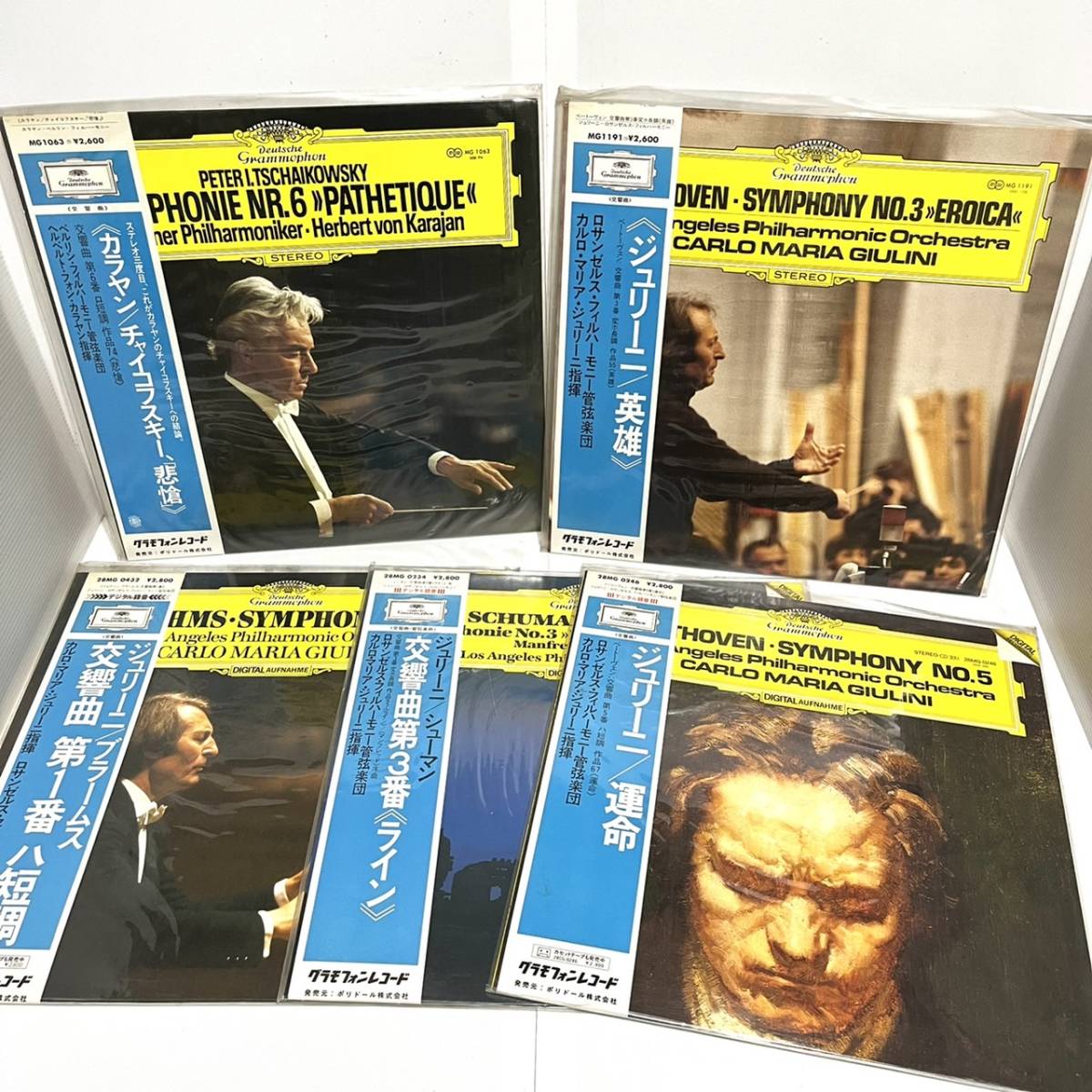 【昭和レトロ】クラッシック（中古）LPレコード１５枚ベートーヴェン・ジュリーニ他_画像3