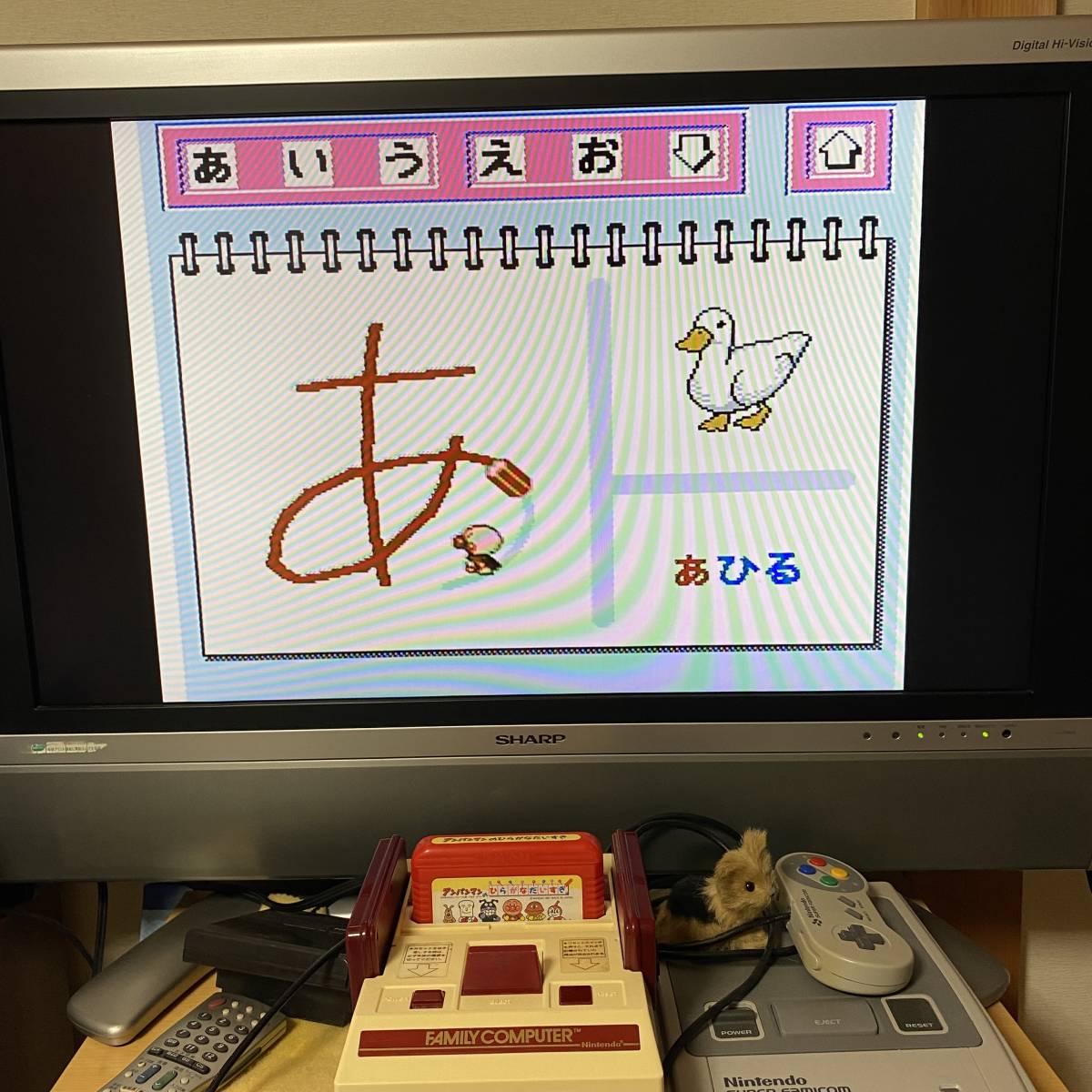 動作確認済み】 おえかキッズ アンパンマンのひらがなだいすき 動作確認済み】 おえかキッズ アンパンマンのひらがなだいすき
