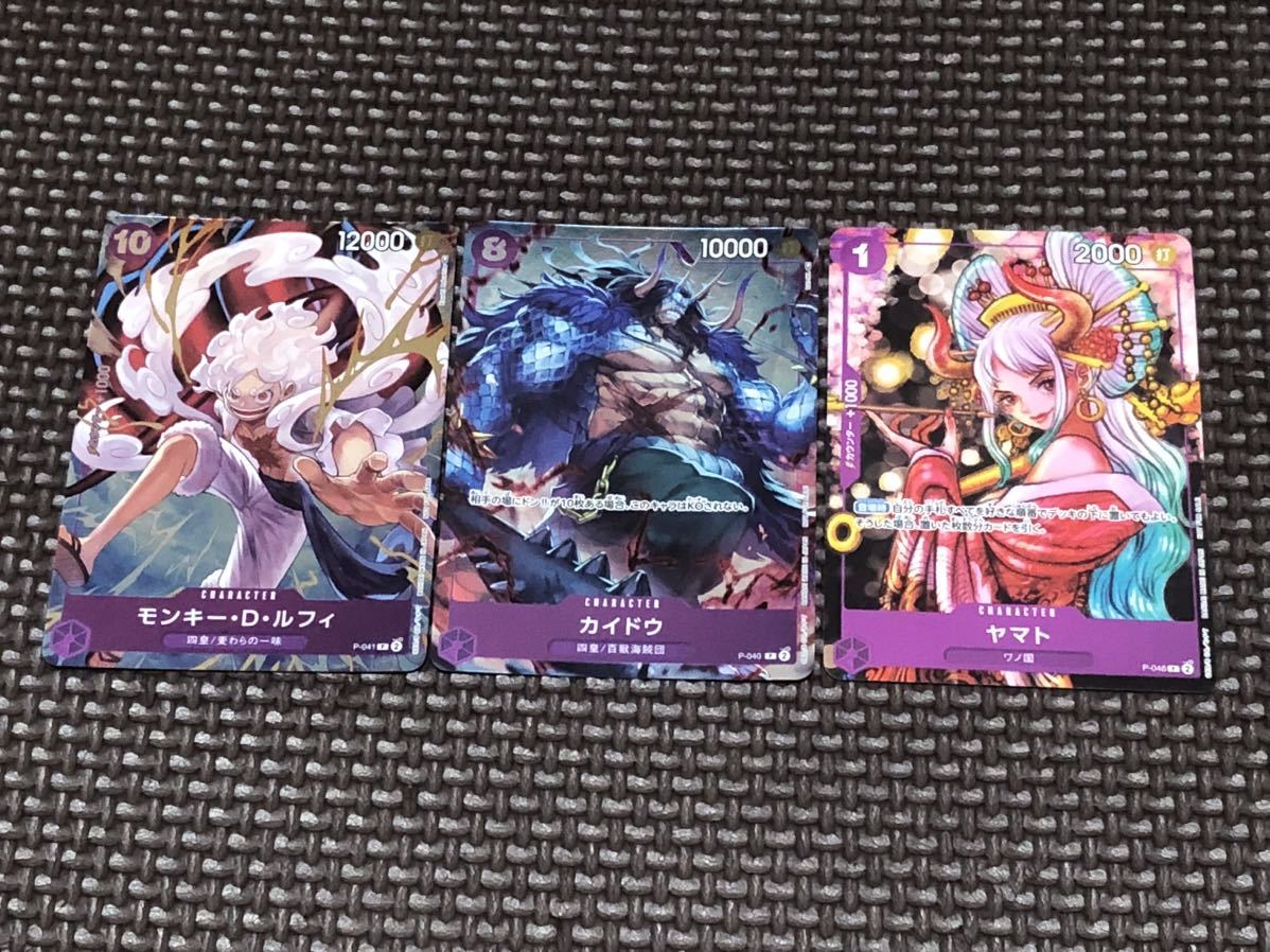 ONE PIECE CARD GAME P-041