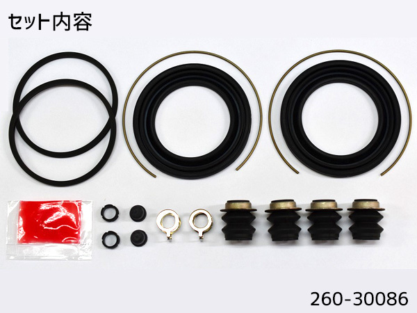  Hiace LH113V front caliper seal kit Seiken Seiken H5.08~H11.10 cat pohs free shipping 