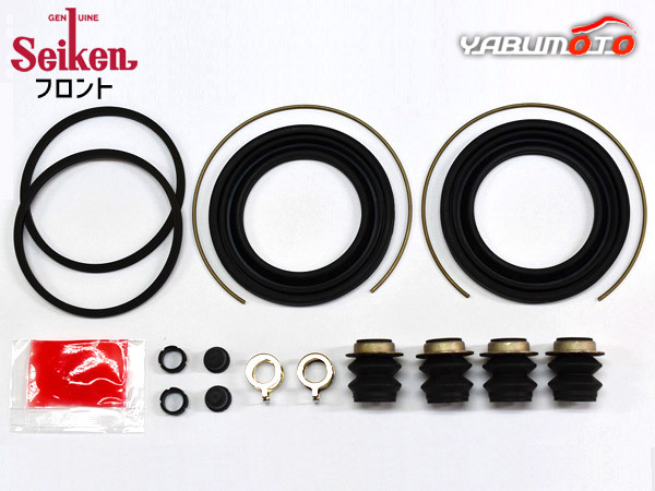  Touring Hiace KCH46G front caliper seal kit Seiken Seiken H9.04~H11.07 cat pohs free shipping 