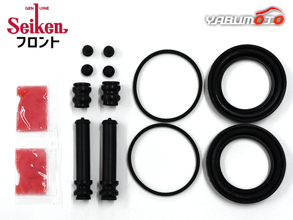  Vanette SS88HN передний суппорт наклейка комплект Seiken Seiken H8.10~H11.06 кошка pohs бесплатная доставка 