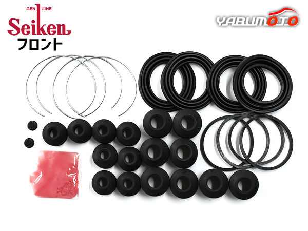  Dyna hybrid XKU338 front caliper seal kit Seiken Seiken H15.10~H23.06 free shipping 