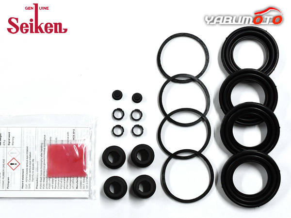 # Dyna TRU600 front caliper seal kit Seiken Seiken H23.07~R3.04 free shipping 