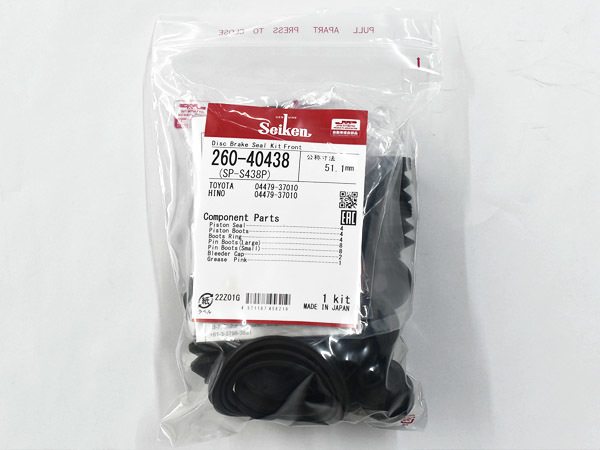  Dutro XKU338M front caliper seal kit Seiken Seiken H18.10~H23.06 free shipping 