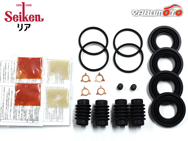  Dutro XZU568T rear caliper seal kit Seiken Seiken H18.10~H23.06 free shipping 