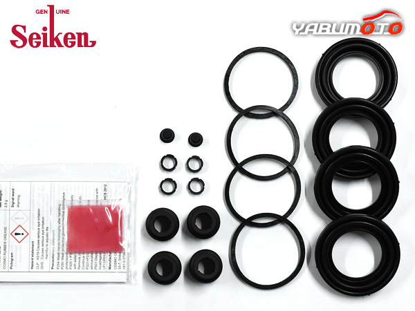 # Dyna hybrid XKU338 front caliper seal kit Seiken Seiken H18.10~H23.06 free shipping 