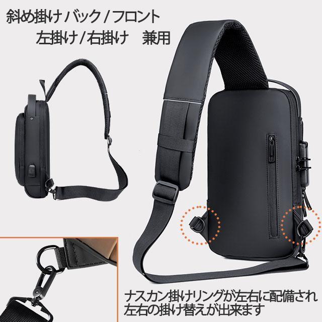 [ goods with special circumstances ] rider bag shoulder bag body bag messenger bag diagonal .. men's USB port [ new goods unused | including carriage ]