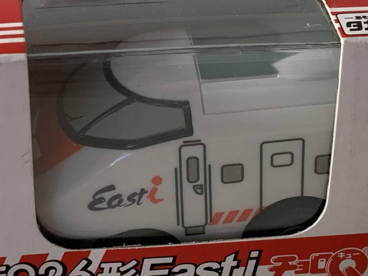 ◆JR東日本【E926形 East i 新幹線電気・軌道総合試験車 チョロQ】未開封◆_画像3