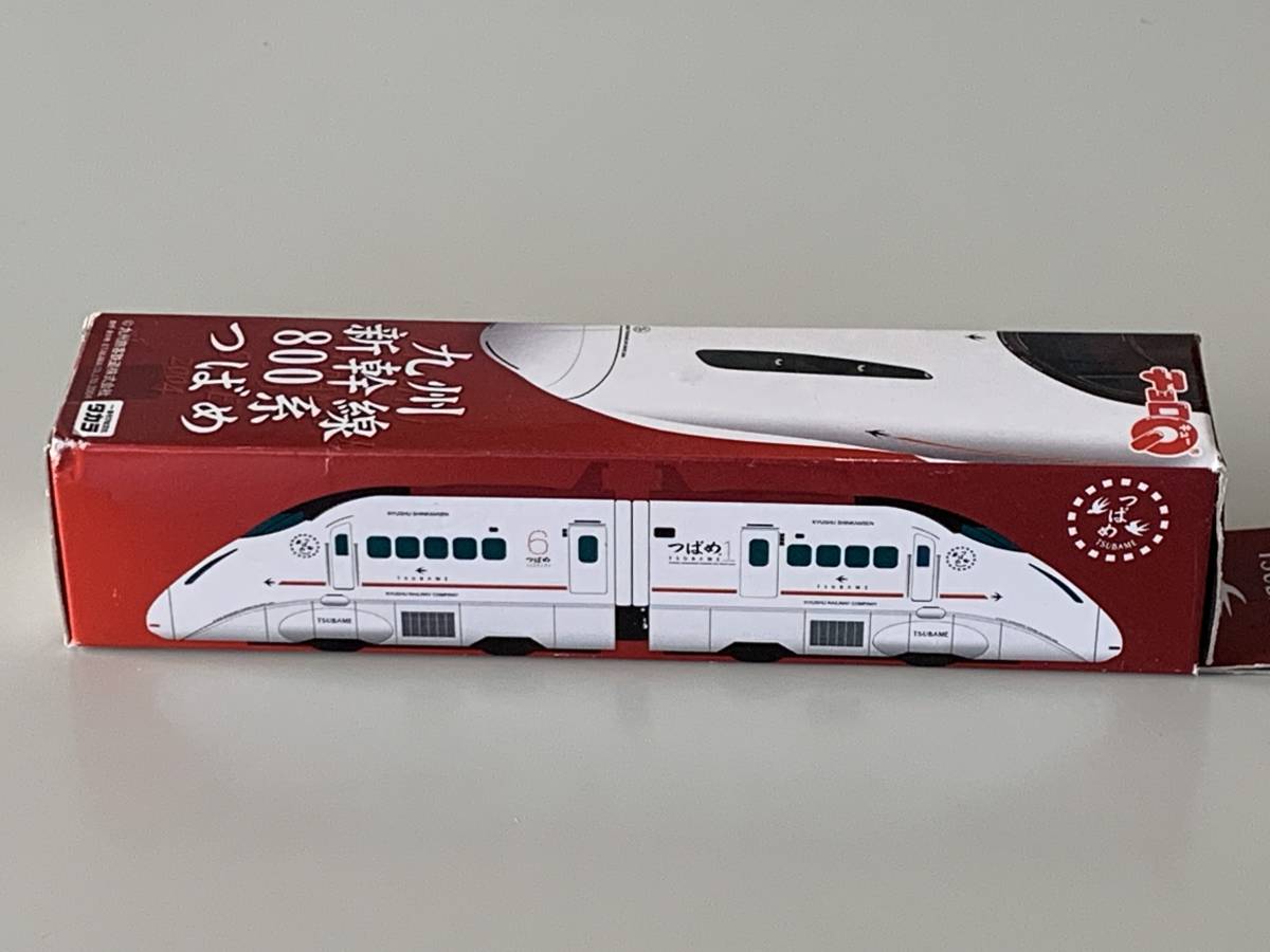 ◆JR九州【九州新幹線800系 つばめ チョロQ】未開封◆_画像4