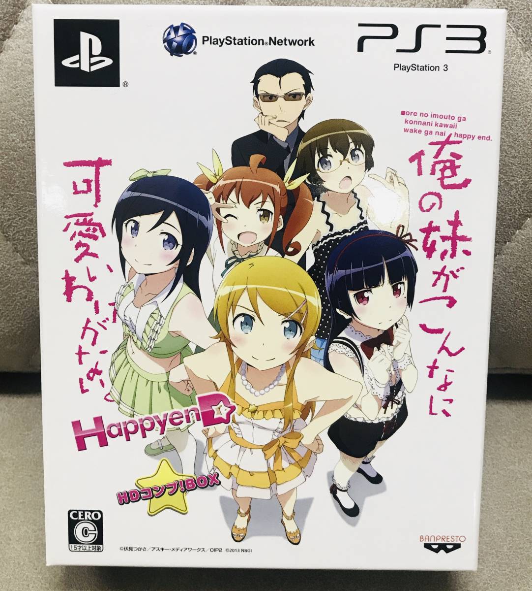 ★【ゲームソフト】PS3 俺の妹がこんなに可愛いわけがない。 HDコンプ BOX 限定版★IC1902_画像1