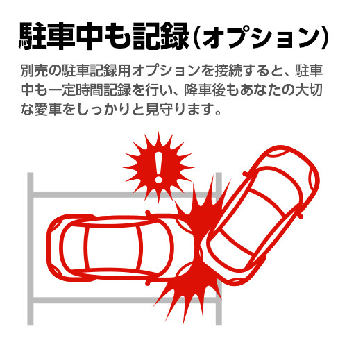 ドライブレコーダー 前方1カメラ ユピテル SN-ST3300P 夜間も鮮明に記録 超広角記録 高画質 GPS搭載 シガープラグタイプ WEB限定パッケージ_画像10