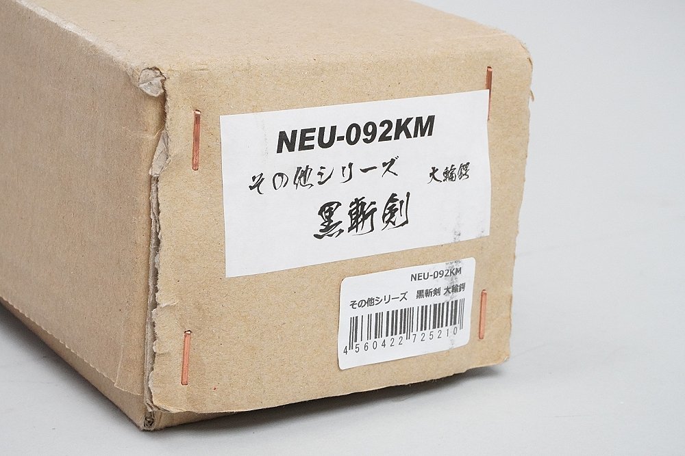 ★ 匠刀房 黒斬剣 大輪鍔 大刀 刃文なし 合金製 模造刀 全長約105cm 刀身約76cm NEU-092KM_画像10