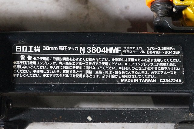 ◎ HITACHI ヒタチ 日立工機 38mm 高圧タッカ ケース付き ※動作確認未チェック N3804HMF_画像6