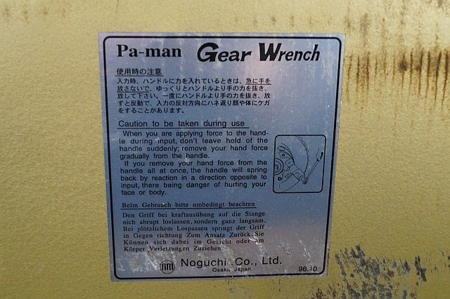 ◎ Noguchi ノグチ Pa-man パーマン Gear Wrench ギアレンチ トルクレンチ ケース付き 品番不明 ※動作確認未チェック_画像9