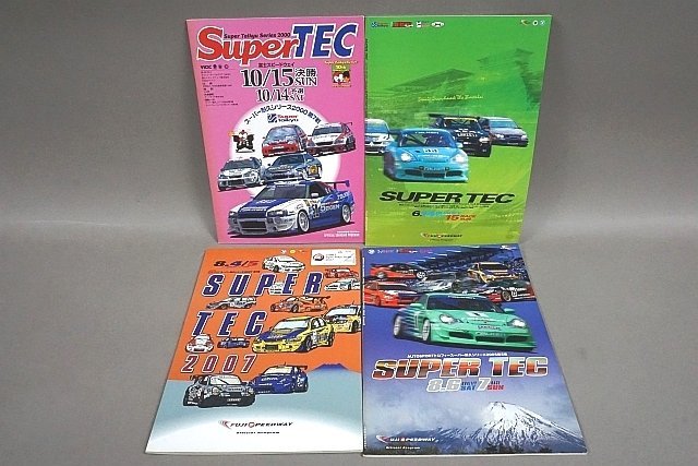 スーパー耐久シリーズ 2000 2003 2005 2007 富士スピードウェイ カタログ4点セット_画像1