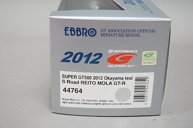 EBBRO エブロ 1/43 Sロード モーラ REITO MOLA GT-R スーパーGT500 2012 岡山テスト #1 44764_画像3