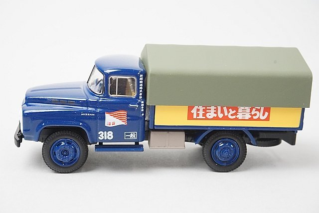 TOMICA トミカリミテッドヴィンテージ TLV 1/64 日産 680型 新聞輸送車 読売新聞 LV-62a_画像1