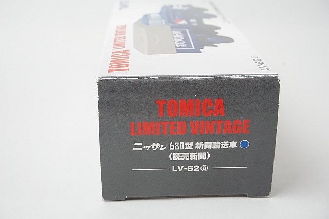 TOMICA トミカリミテッドヴィンテージ TLV 1/64 日産 680型 新聞輸送車 読売新聞 LV-62a_画像10