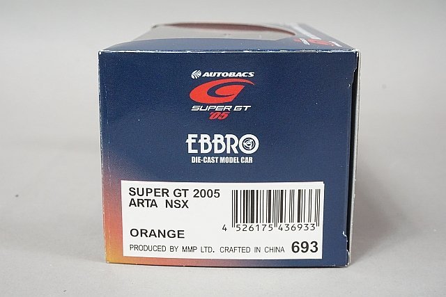 EBBRO エブロ 1/43 HONDA ホンダ ARTA NSX スーパーGT500 2005 #8 43693_画像6