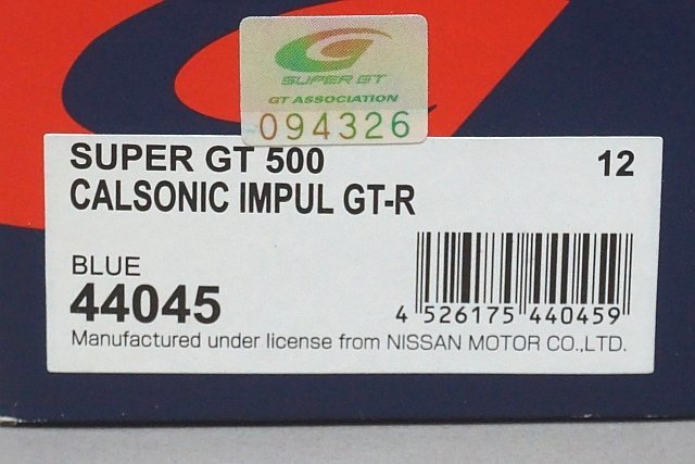 EBBRO エブロ 1/43 NISSAN 日産 カルソニック インパル GT-R スーパーGT500 2008 #12 44045_画像7