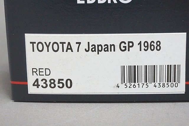 EBBRO エブロ 1/43 TOYOTA トヨタ 7 日本GP 1968 #1 43850_画像5