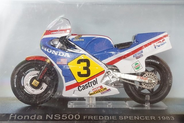 デアゴスティーニ 1/24 チャンピオンバイクコレクション ホンダ NS500 フレディ・スペンサー 1983 #3 など4点セット ※外箱等欠品_画像8