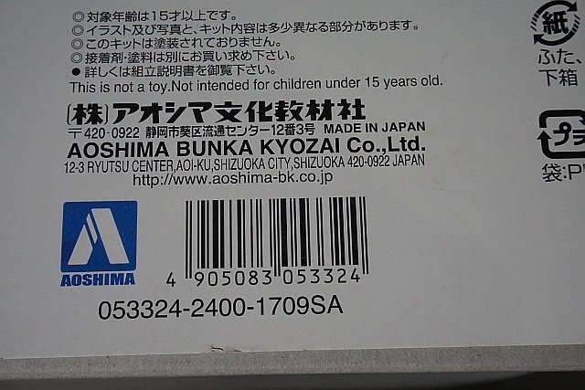 AOSHIMA アオシマ 1/12 ホンダ CB400T HAWKⅡ ホーク２ 1977 プラモデル 053324_画像2