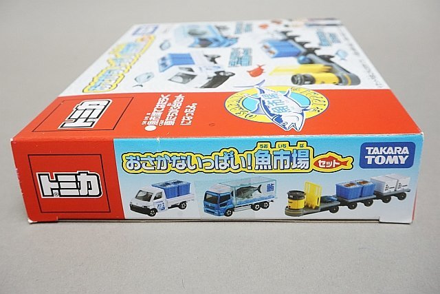 ◆ TOMICA トミカ おさかないっぱい!魚市場セット トヨタ タウンエース お魚配達トラック (サスペンション) など3台セット_画像3