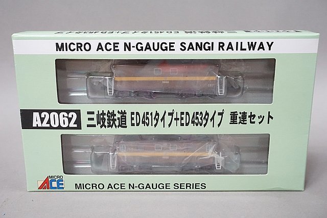 MICRO ACE マイクロエース Nゲージ 三岐鉄道 ED451タイプ ＋ ED453タイプ 電気機関車 重連セット A-2062_画像1