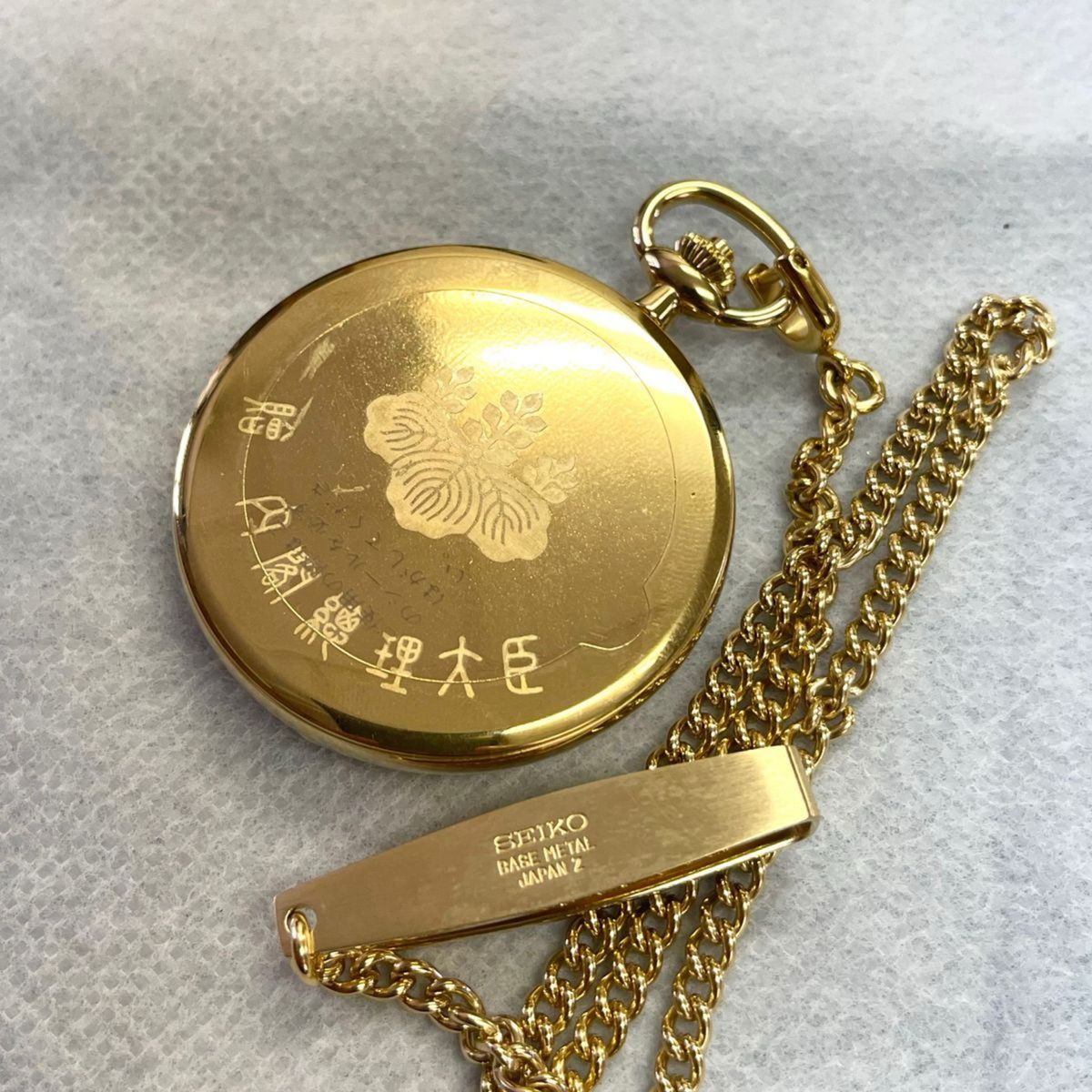 稼働 美品 SEIKO 懐中時計 スモセコ メンズ ゴールド 内閣総理 稼働 美品 SEIKO 懐中時計 スモセコ メンズ ゴールド 内閣総理