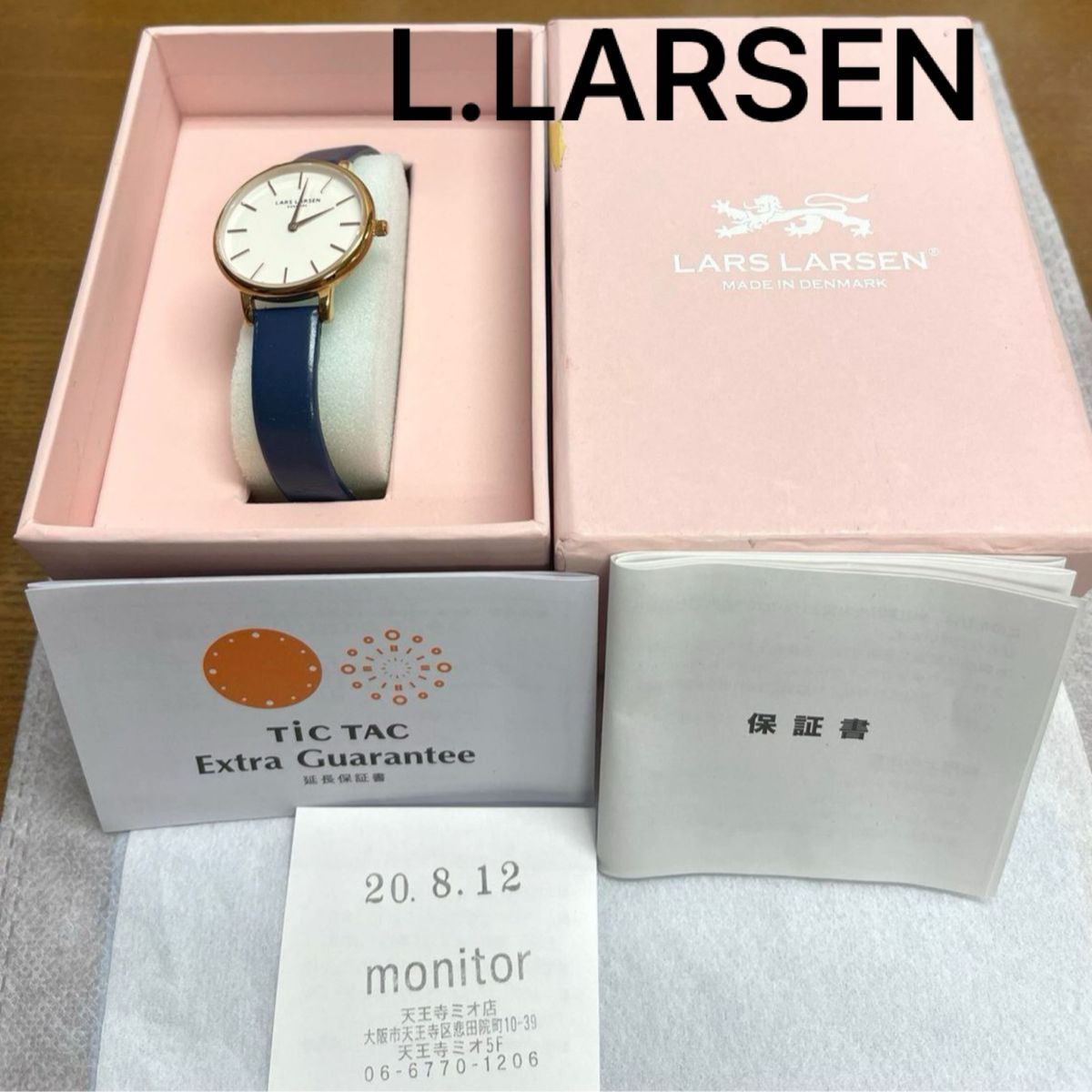 未使用 LLarsen エルラーセン ラースラーセン Lars larsen 未使用 LLarsen エルラーセン ラースラーセン Lars larsen