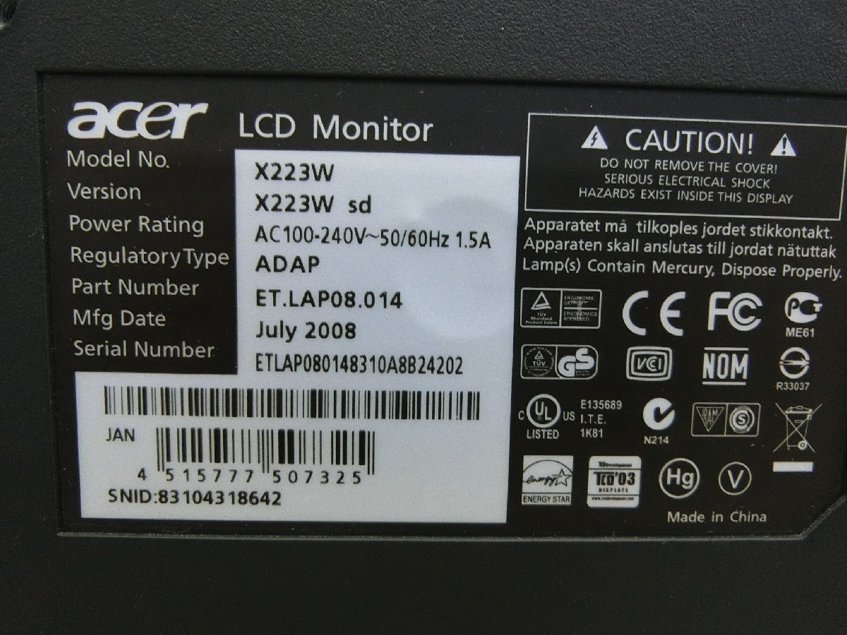CKY007)acer/液晶モニター/X223W/22インチ/2008年製/シルバー/_画像5