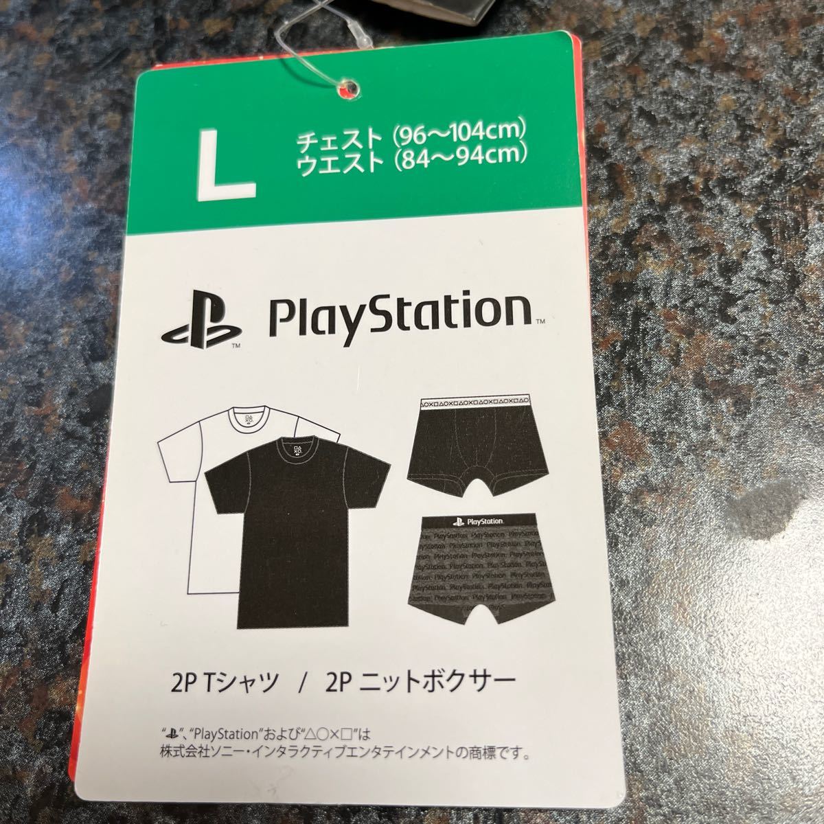 L 初代ver.☆ PlayStation プレイステーション インナー tシャツ2枚 ボクサーパンツ2枚 セット しまむら_画像2