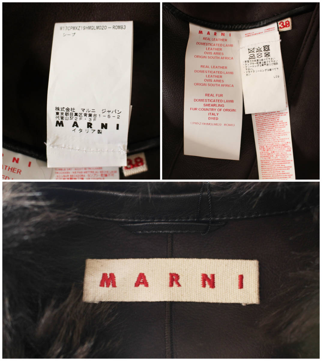 マルニ/MARNI/ムートンコート/ラム/ブラウン/美品/サイズ38/イタリア製_画像9