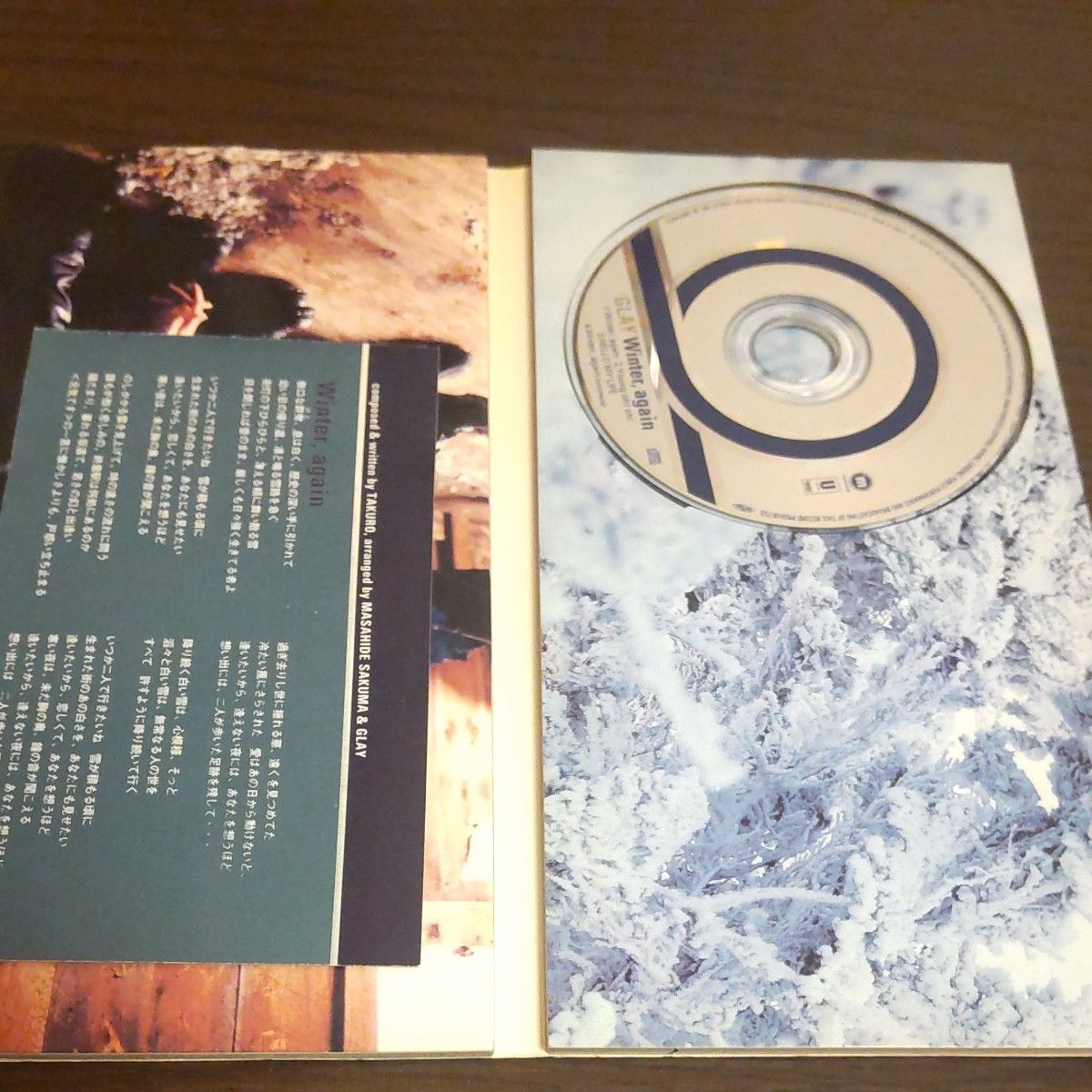GLAY 8cmCD 3枚セット(曲目は商品説明より)