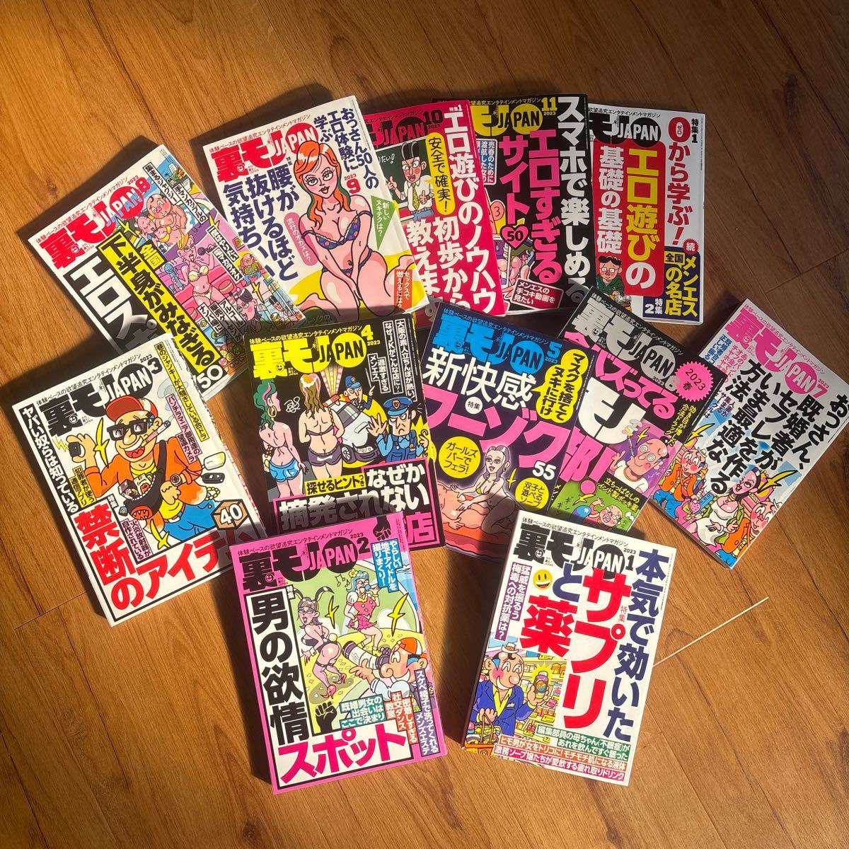 裏モノJAPAN 2023 1月から12月号 12冊セット(裏社会)|売買された
