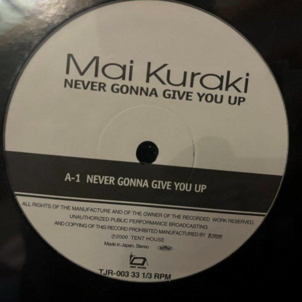 Mai Kuraki / Never Gonna Give You Up_画像2